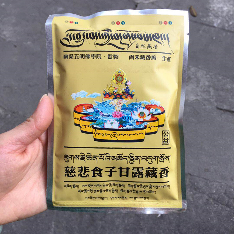 75g Tibetan Fragrance Powder O - Candle Fragrance Supplies review and price