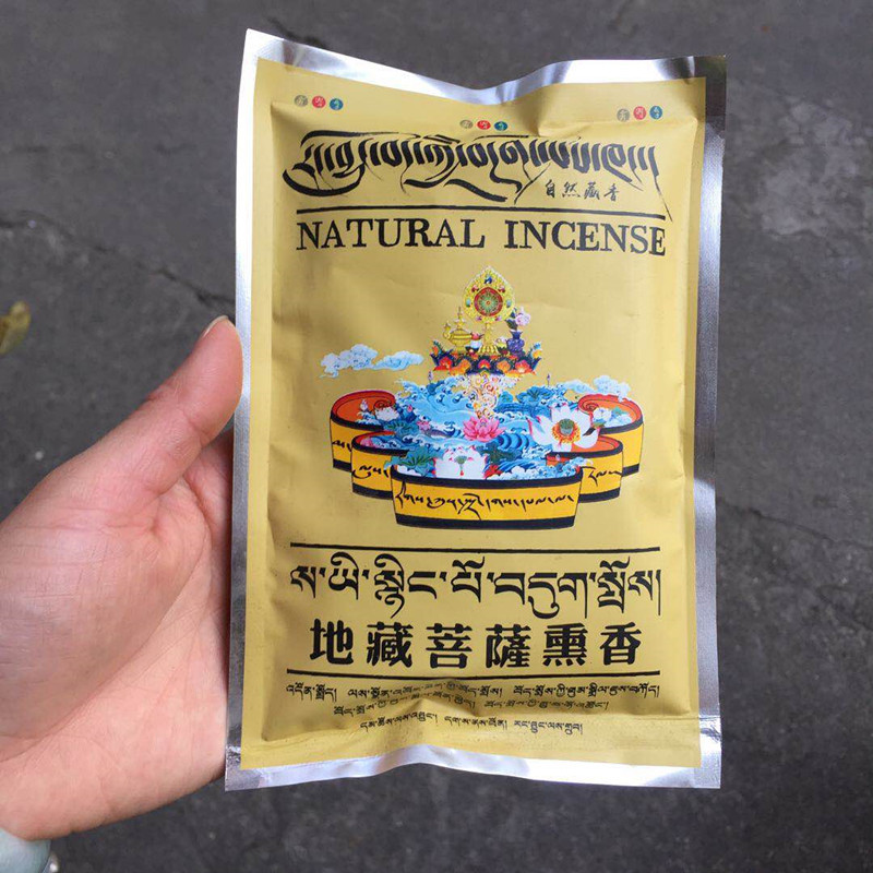 75g Tibetan Fragrance Powder O - Candle Fragrance Supplies review and price